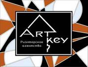 Риэлтор  Ирина  ART KEY в Ташкенте